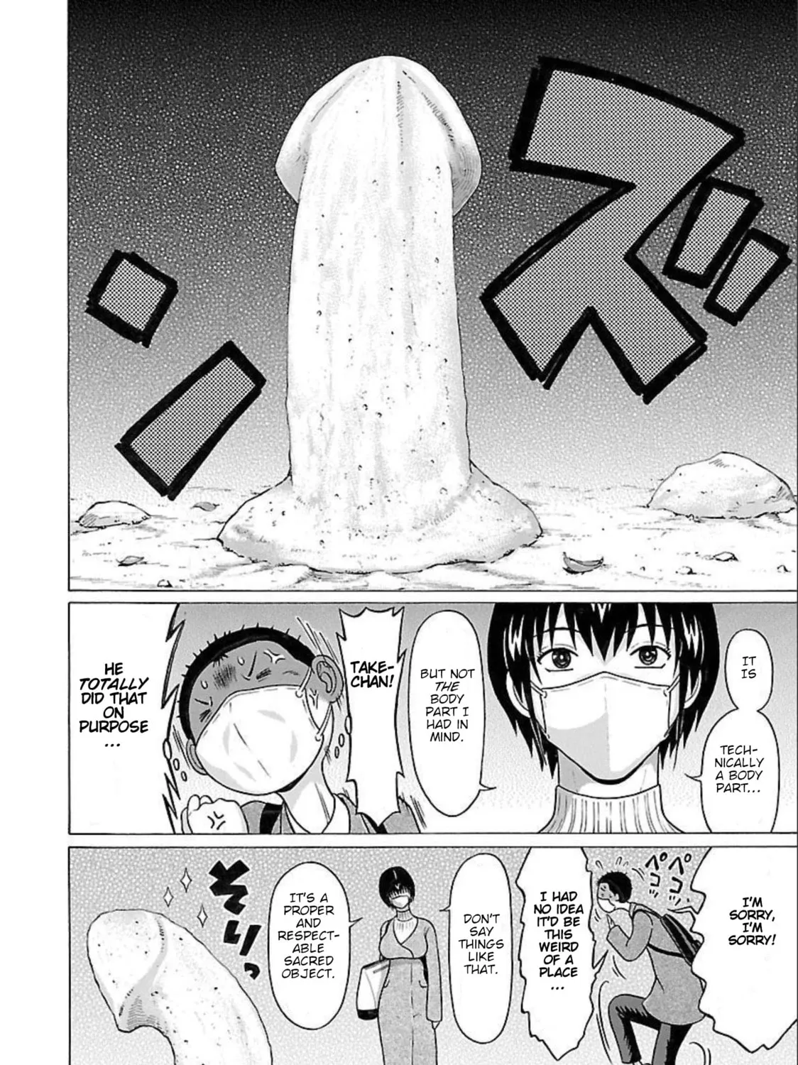 Pandora x Strip Chapter 89 page 15 - 