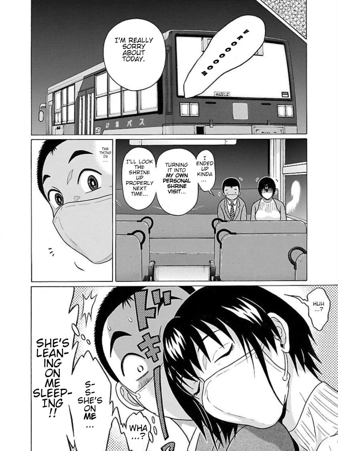 Pandora x Strip Chapter 89 page 23 - 