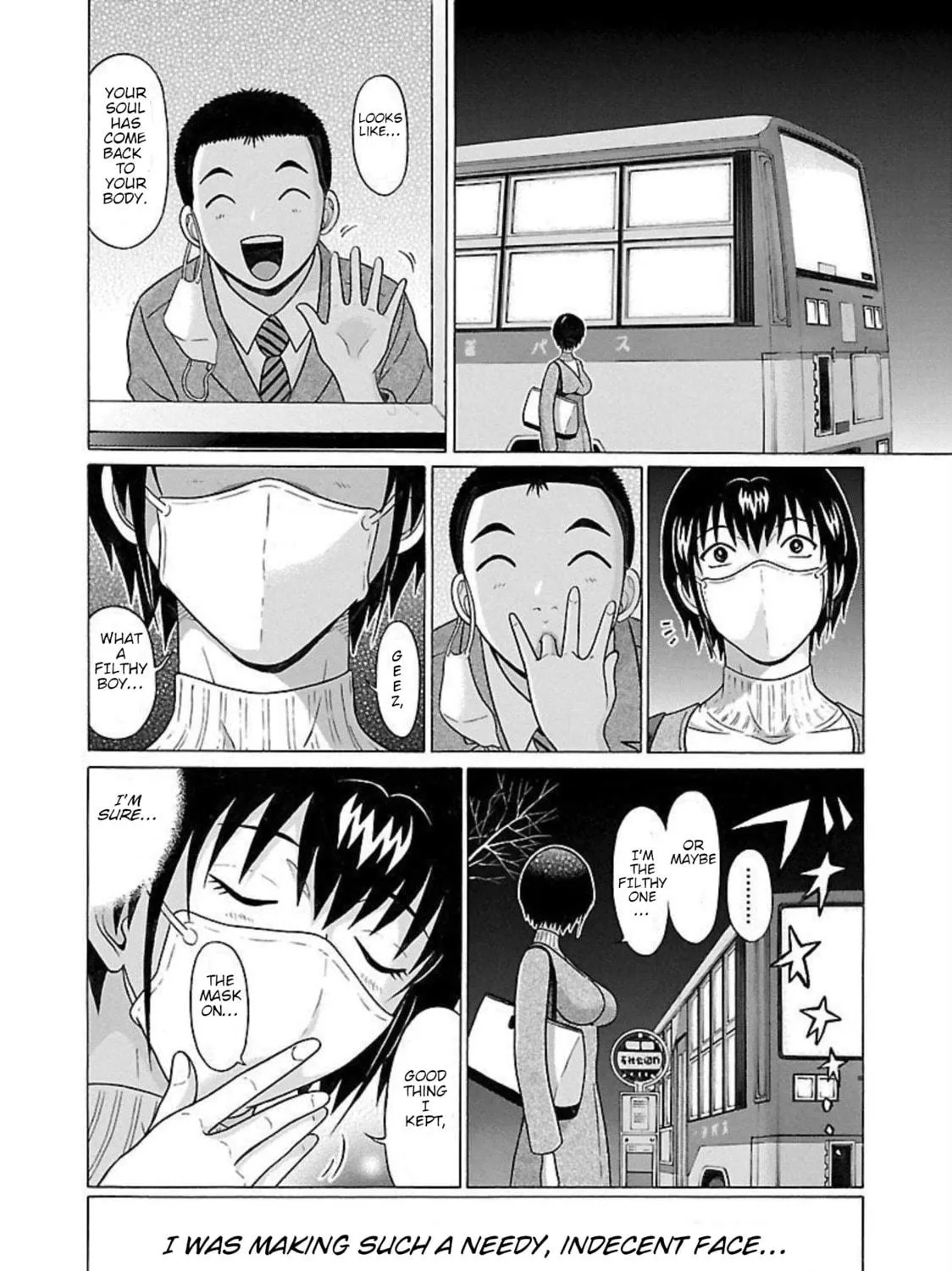 Pandora x Strip Chapter 89 page 39 - 