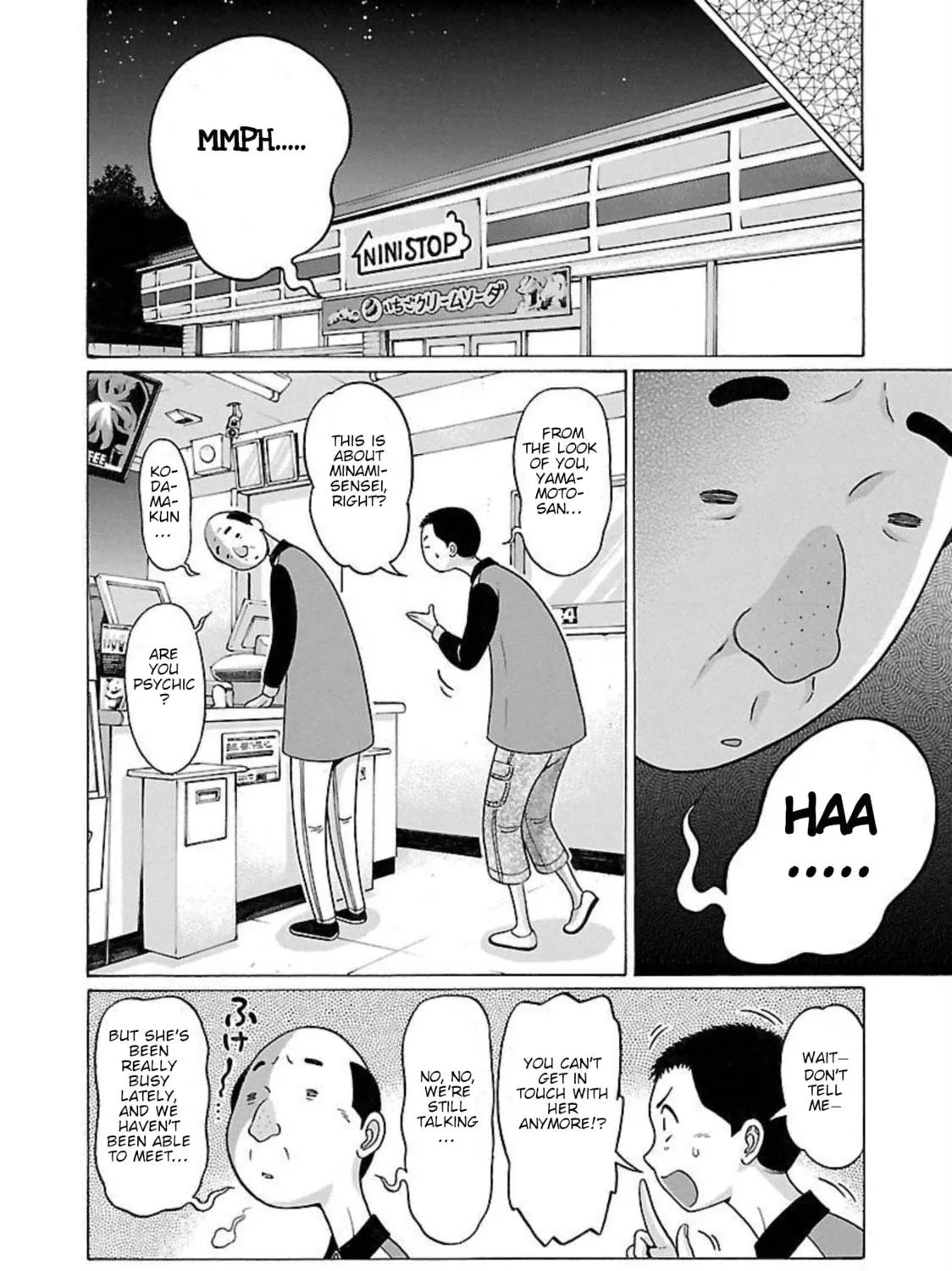 Pandora x Strip Chapter 90 page 11 - 