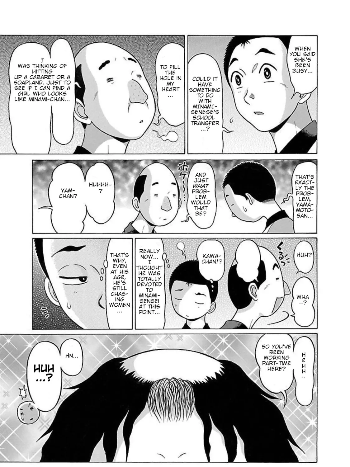 Pandora x Strip Chapter 90 page 13 - 