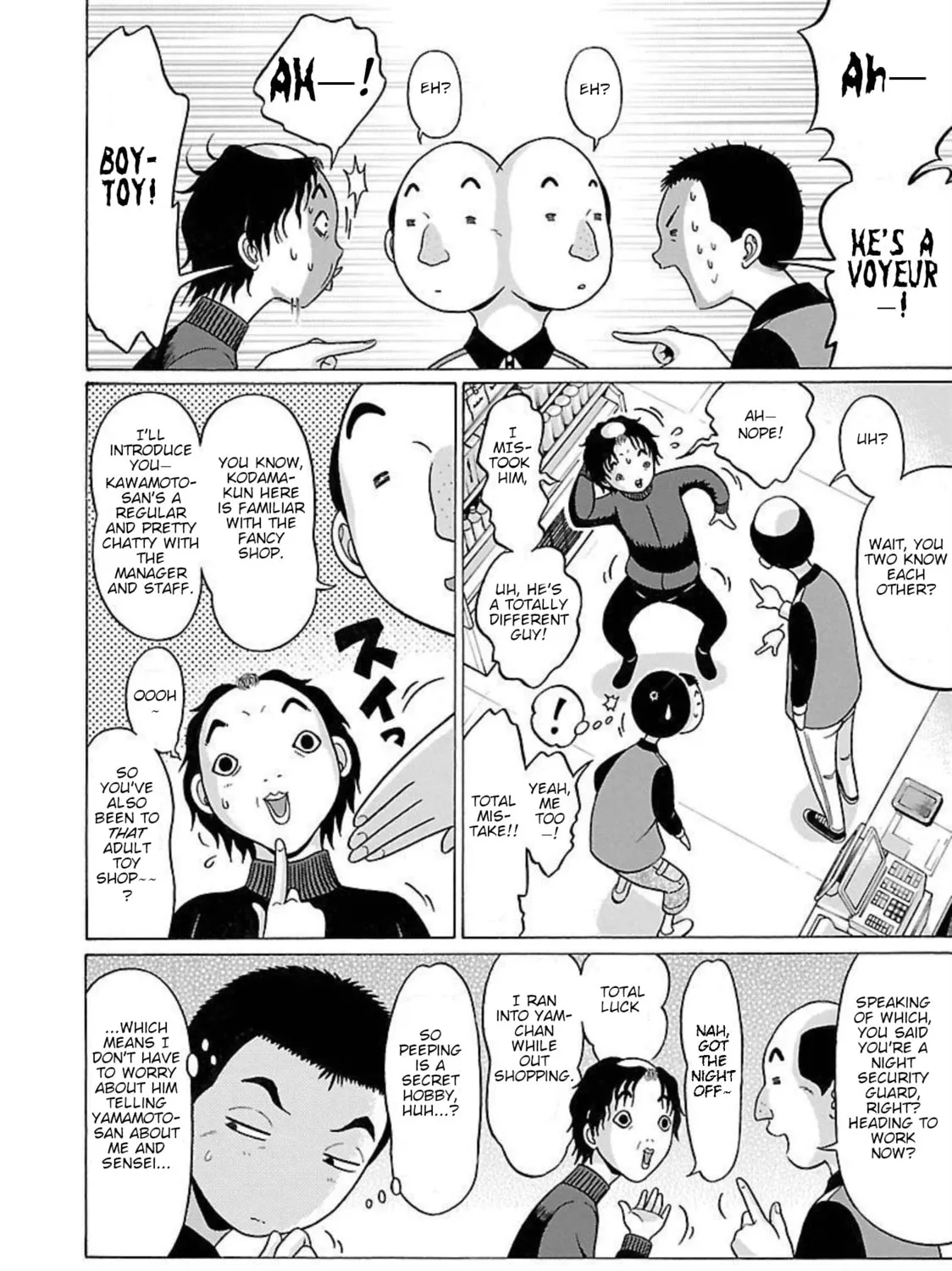 Pandora x Strip Chapter 90 page 15 - 