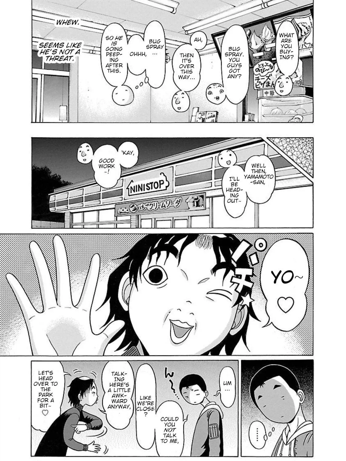 Pandora x Strip Chapter 90 page 17 - 