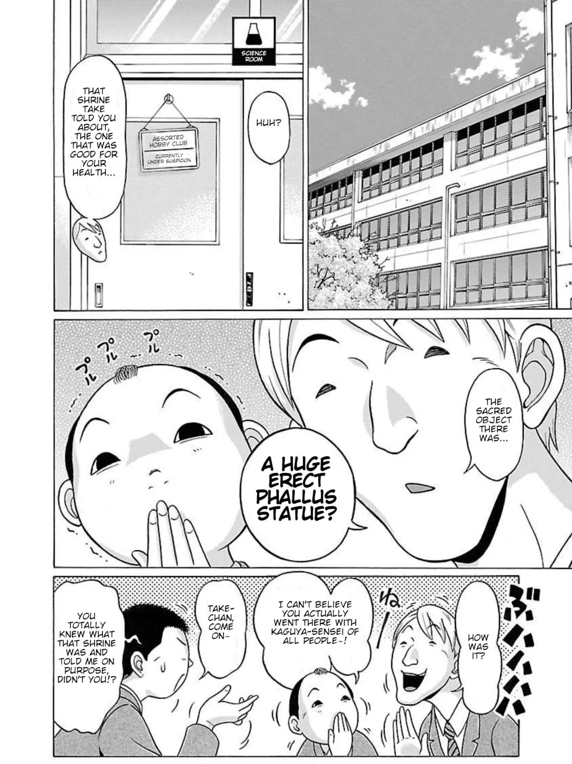 Pandora x Strip Chapter 90 page 3 - 