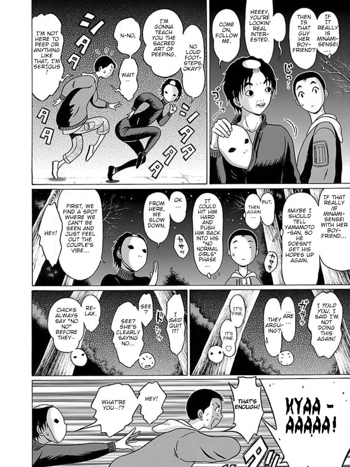 Pandora x Strip Chapter 90 page 23 - 