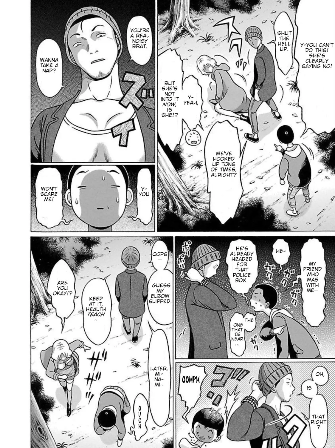 Pandora x Strip Chapter 90 page 27 - 