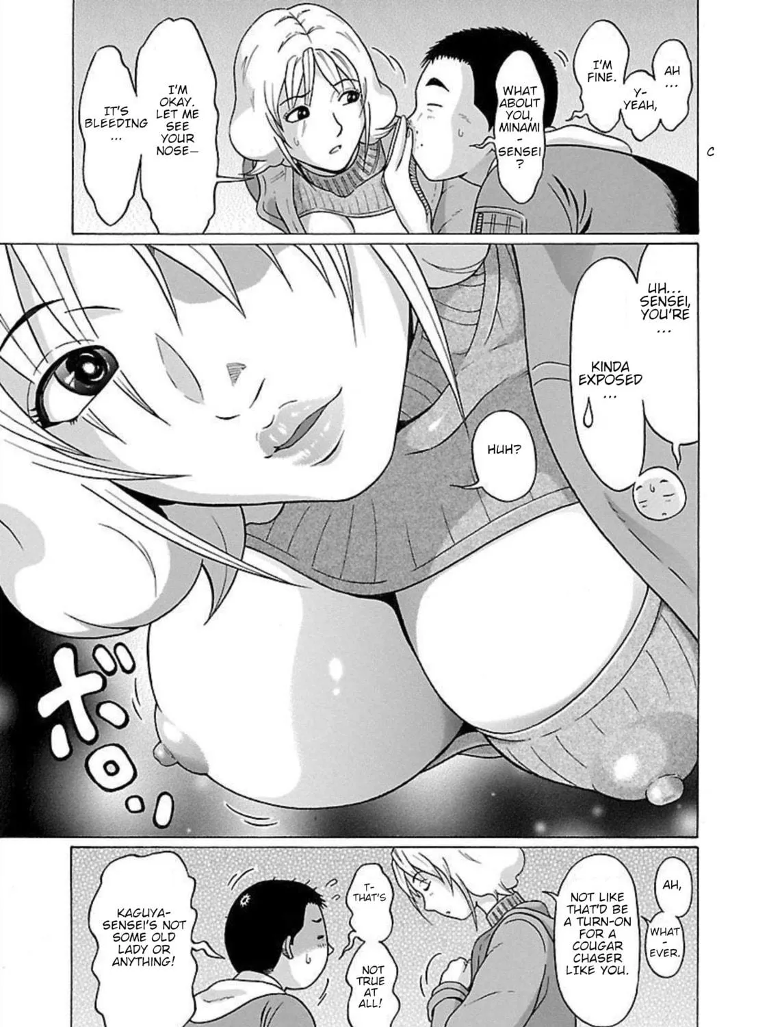Pandora x Strip Chapter 90 page 29 - 