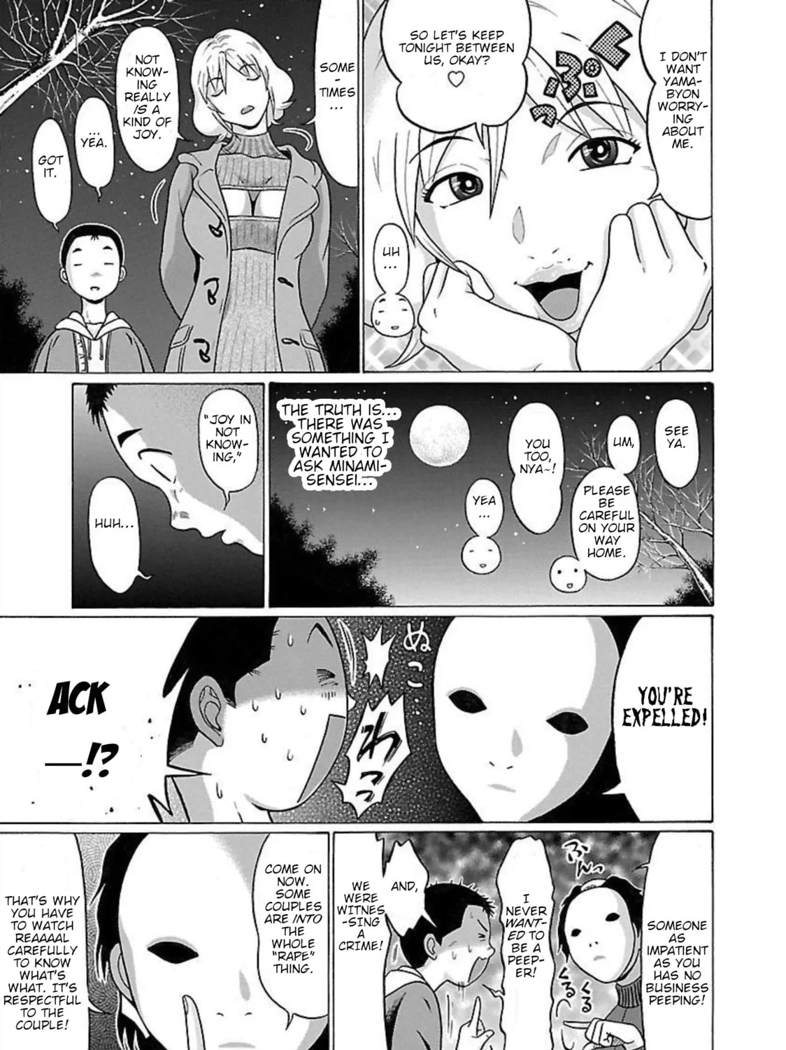 Pandora x Strip Chapter 90 page 33 - 