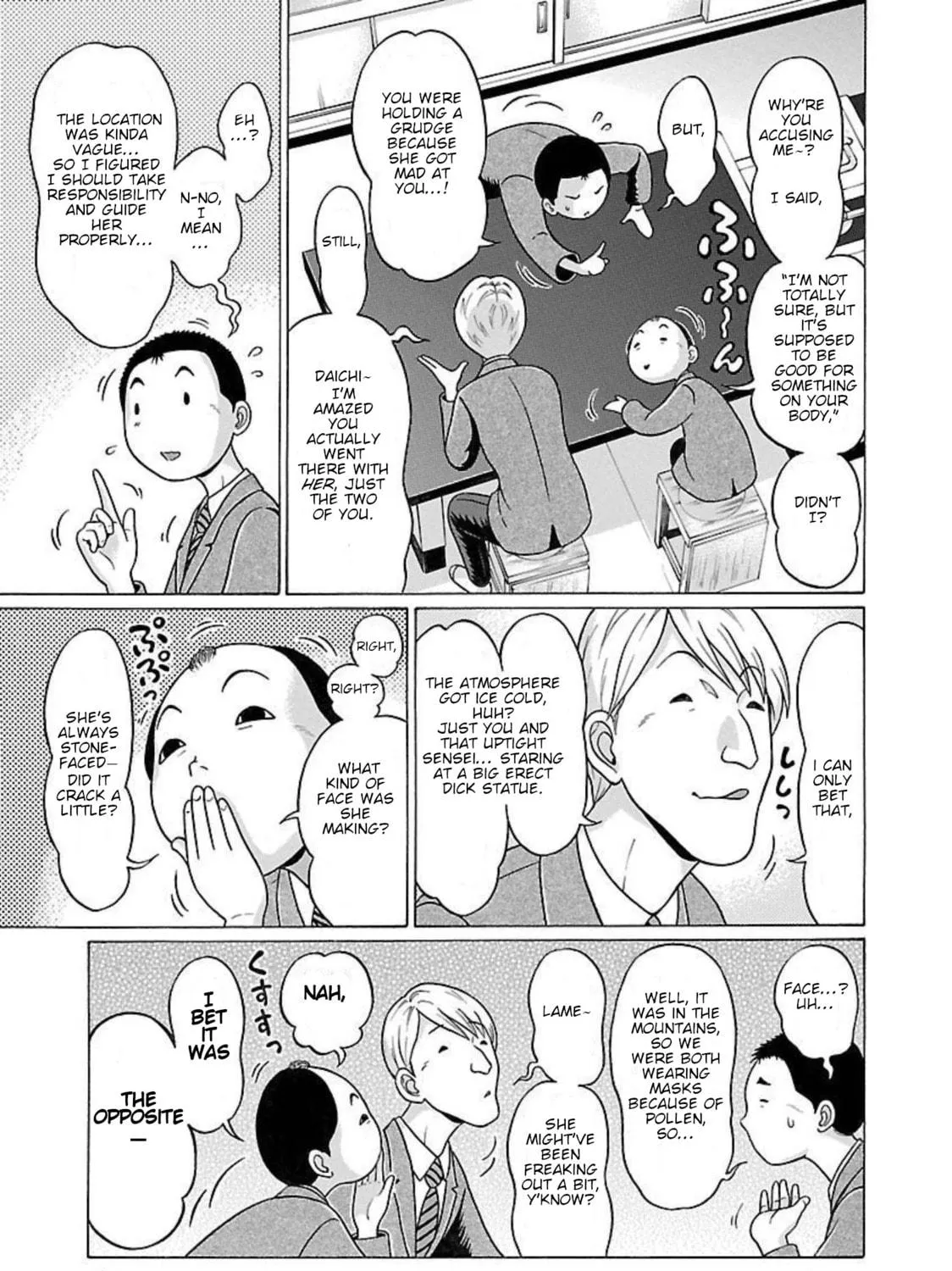 Pandora x Strip Chapter 90 page 5 - 