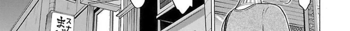 Pandora x Strip Chapter 91 page 14 - 
