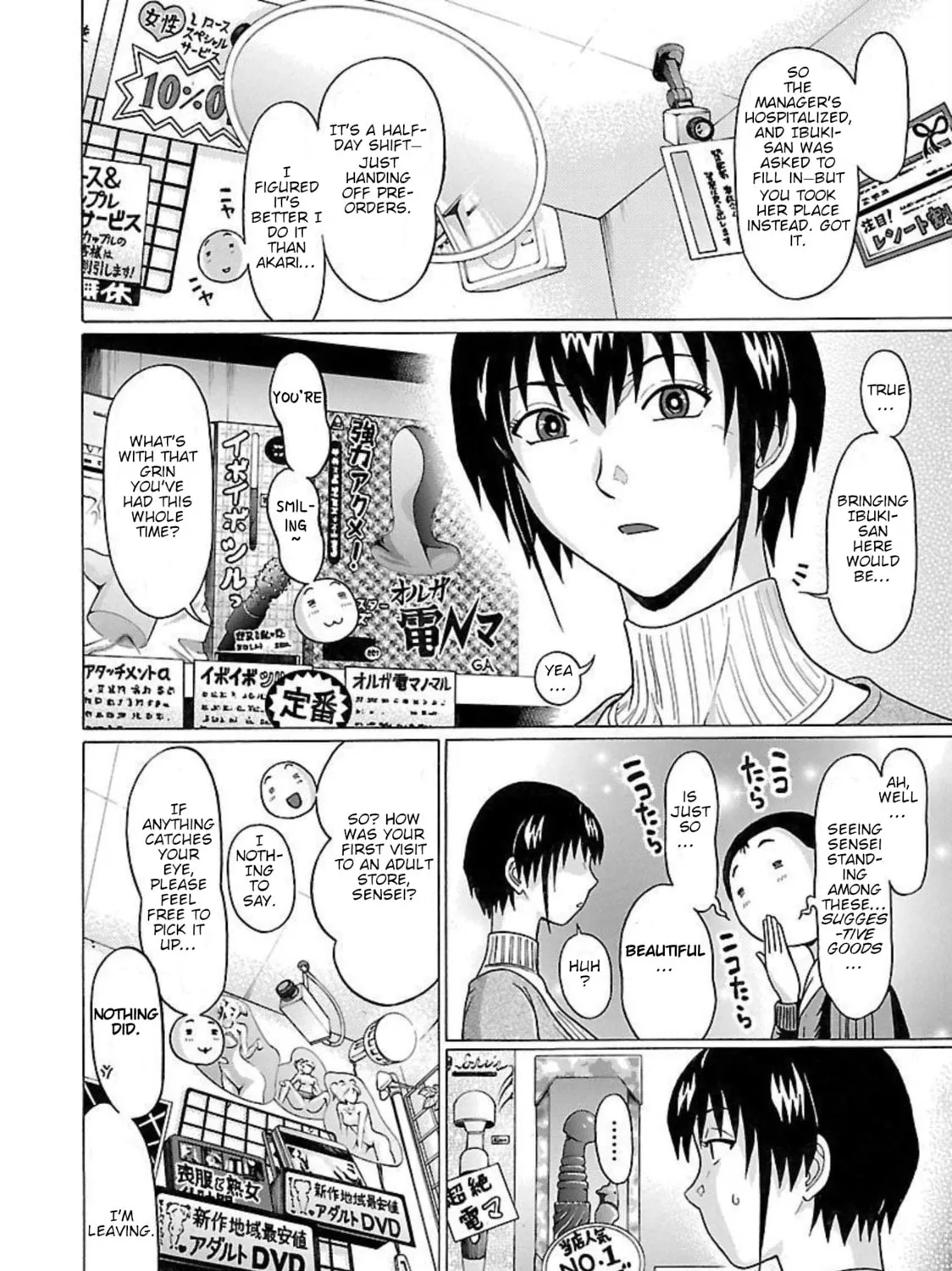 Pandora x Strip Chapter 91 page 15 - 