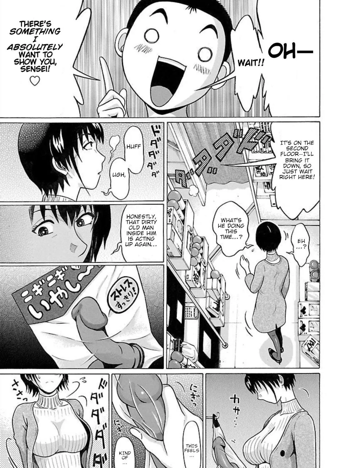 Pandora x Strip Chapter 91 page 17 - 
