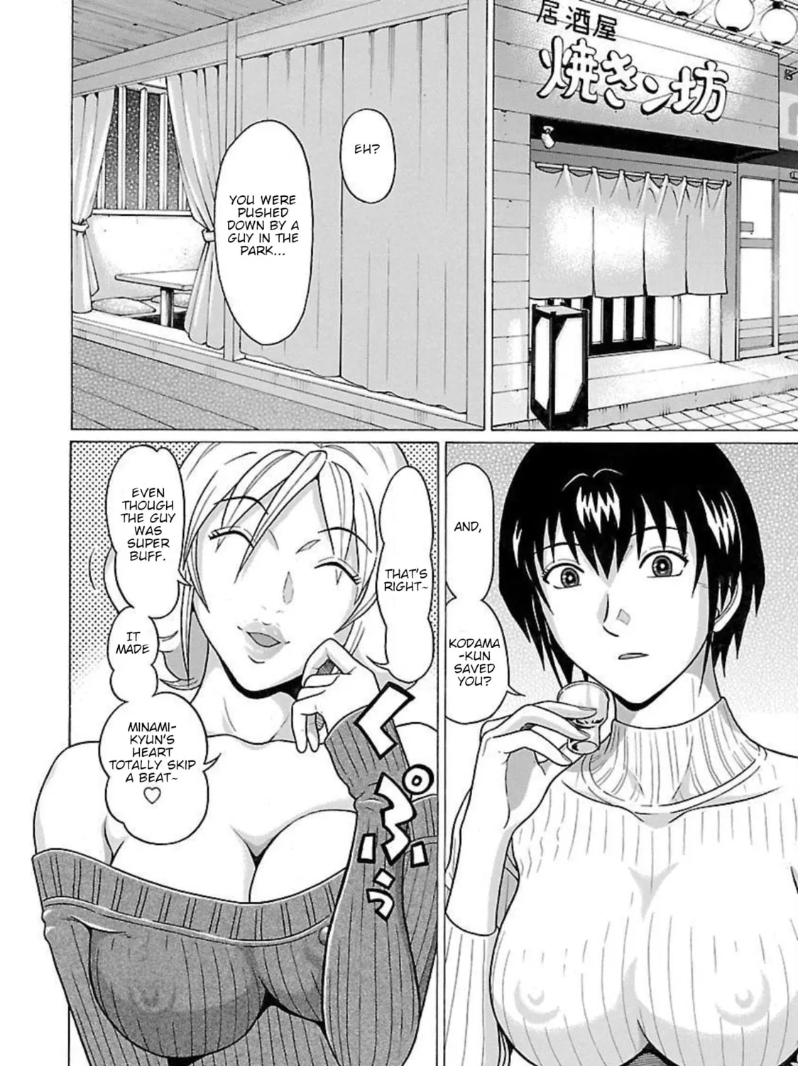 Pandora x Strip Chapter 91 page 3 - 