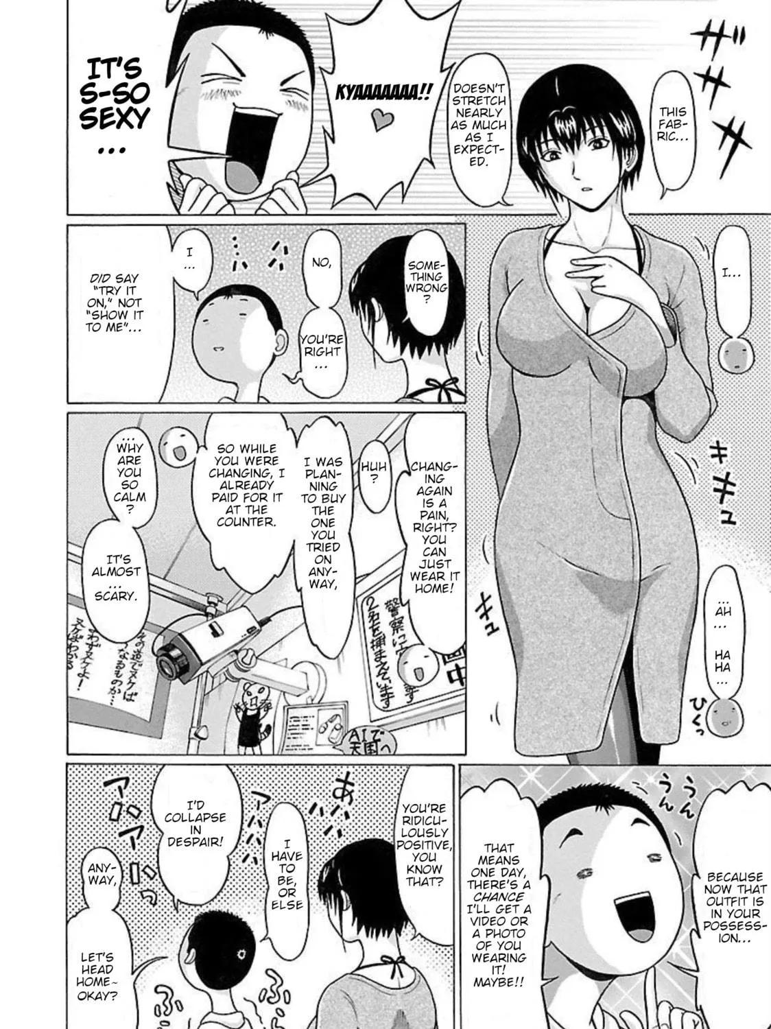 Pandora x Strip Chapter 91 page 23 - 