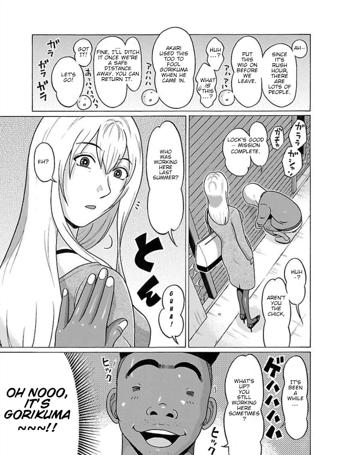 Pandora x Strip Chapter 91 page 25 - 