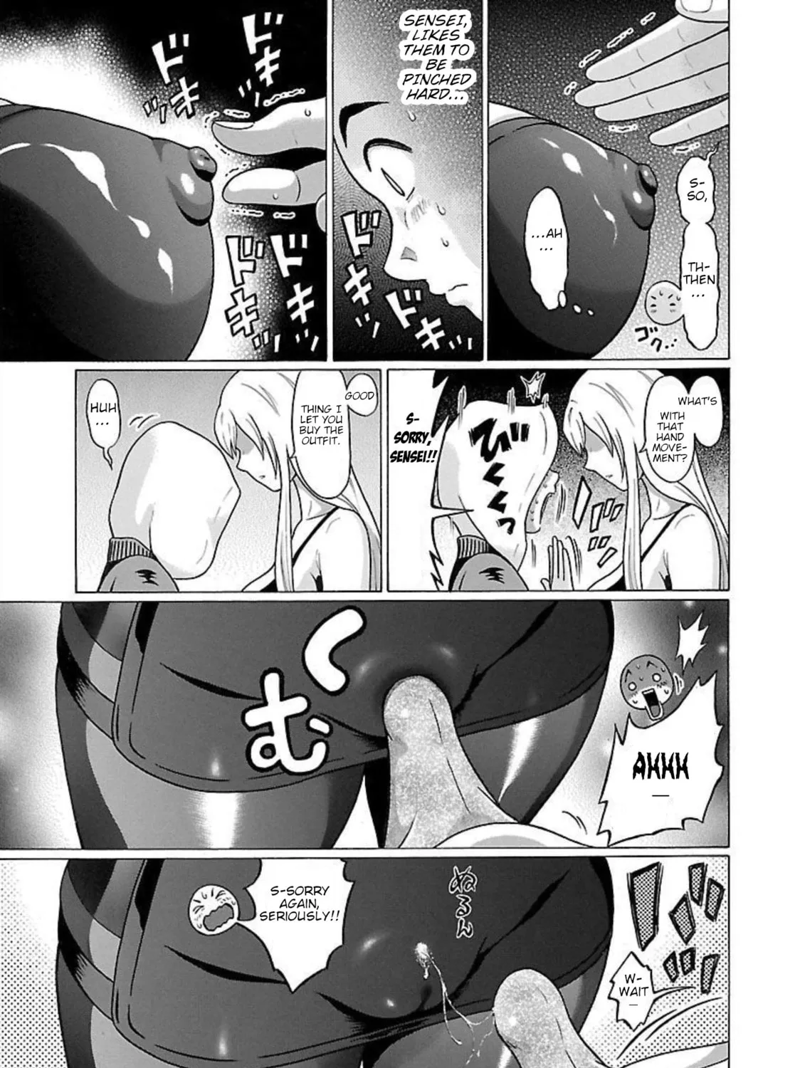 Pandora x Strip Chapter 91 page 33 - 