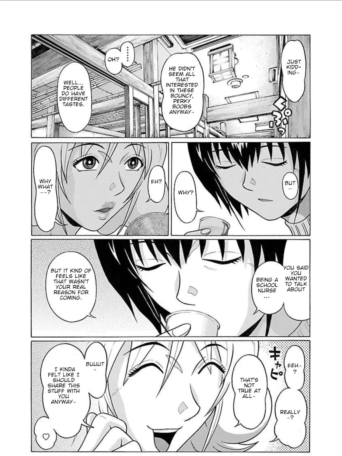 Pandora x Strip Chapter 91 page 7 - 