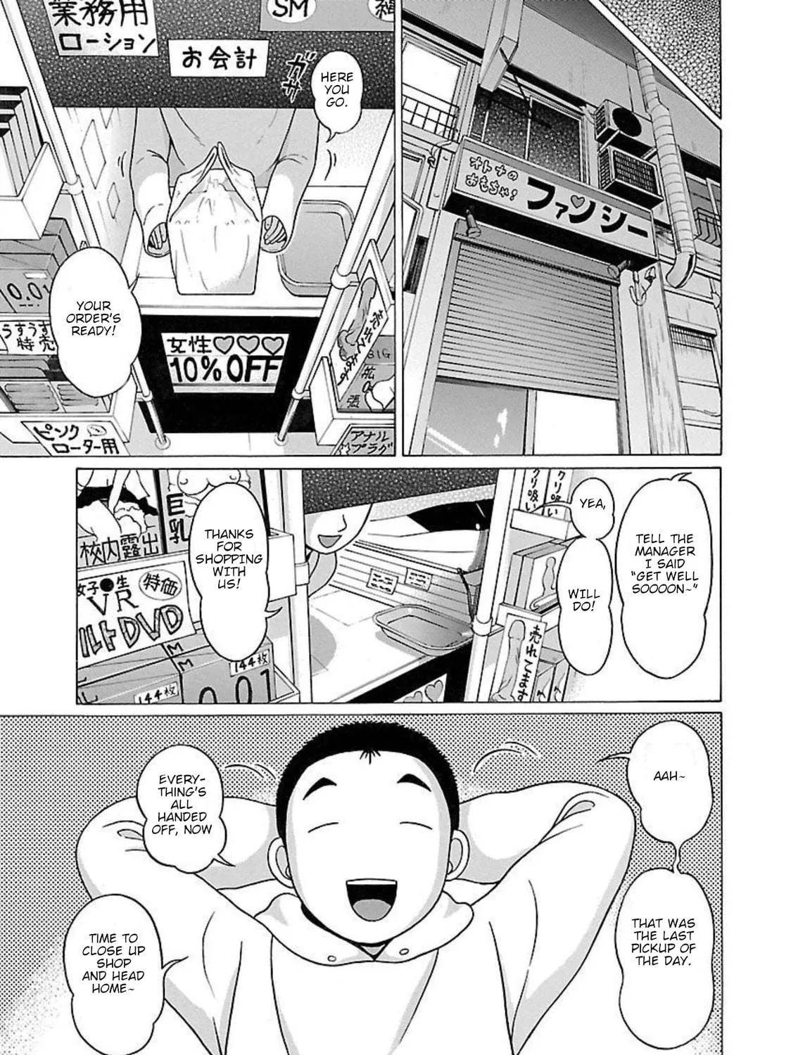 Pandora x Strip Chapter 91 page 9 - 