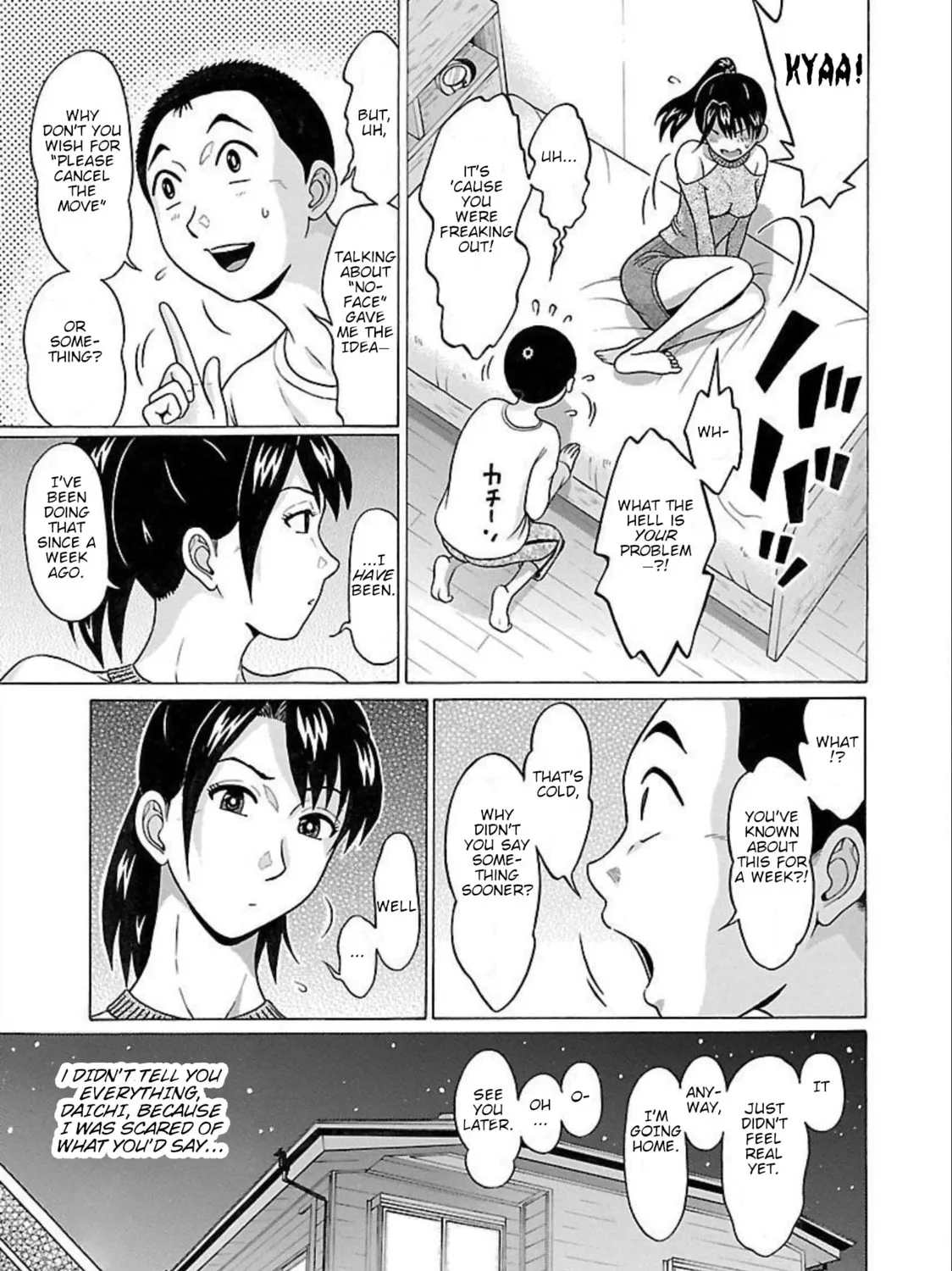 Pandora x Strip Chapter 92 page 15 - 