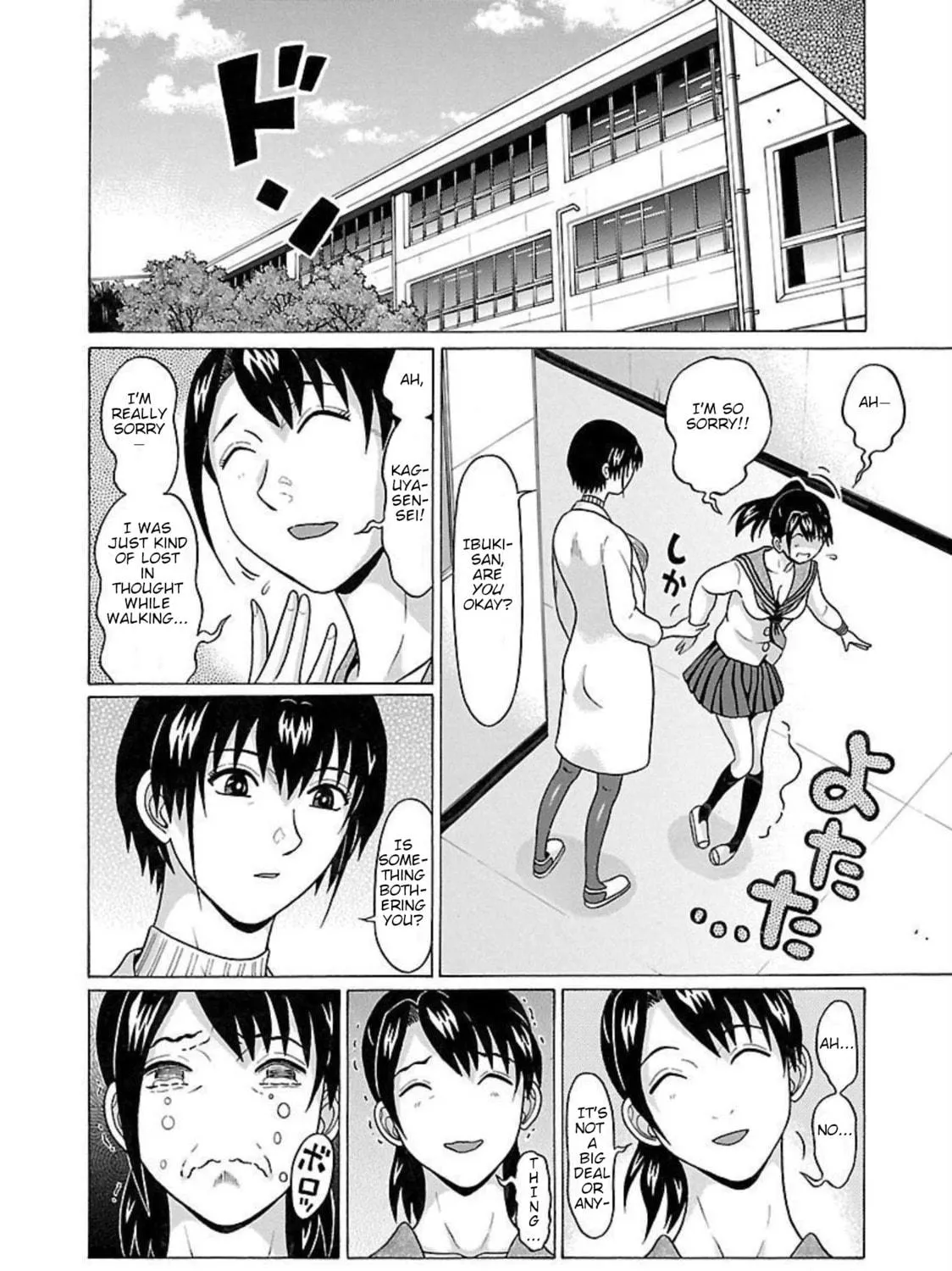 Pandora x Strip Chapter 92 page 17 - 