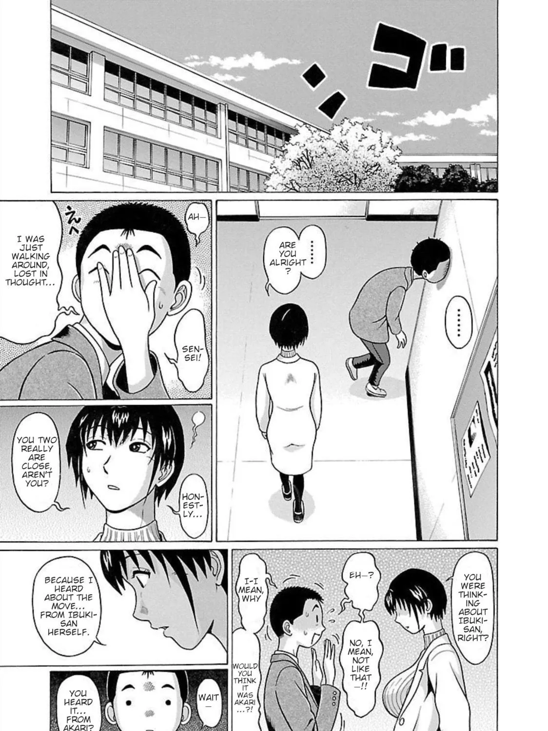 Pandora x Strip Chapter 92 page 23 - 