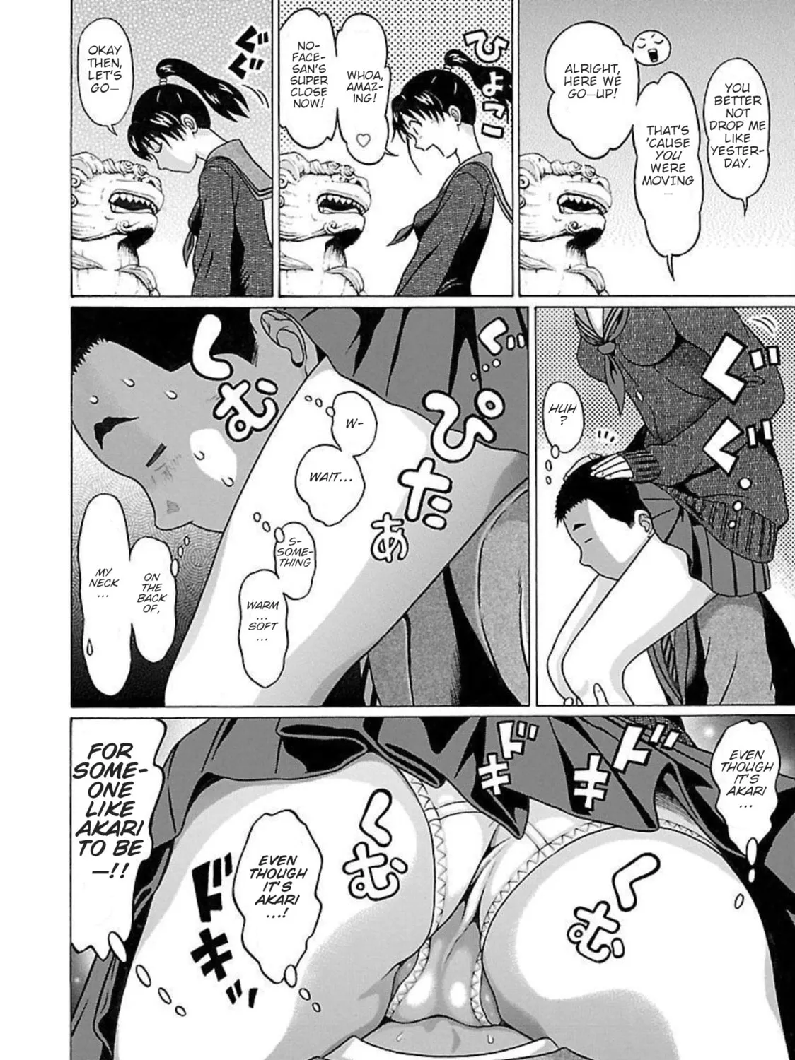 Pandora x Strip Chapter 92 page 37 - 