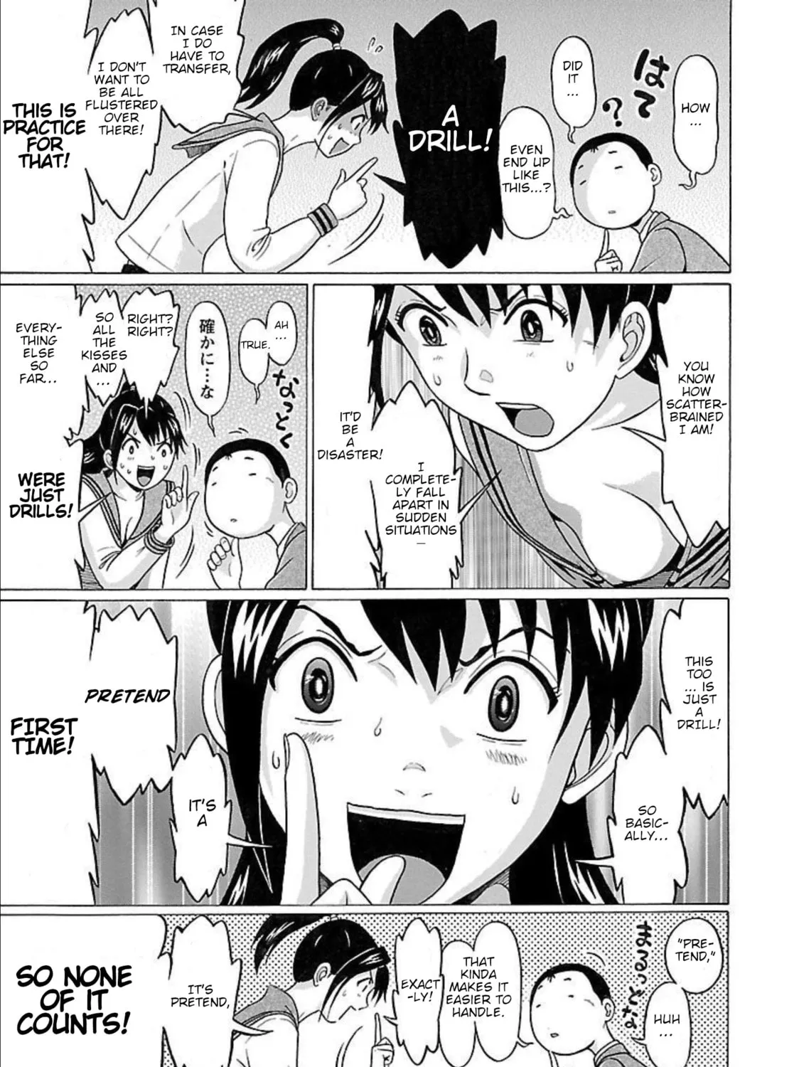 Pandora x Strip Chapter 93 page 13 - 