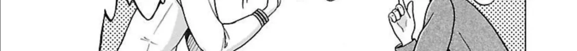 Pandora x Strip Chapter 93 page 14 - 