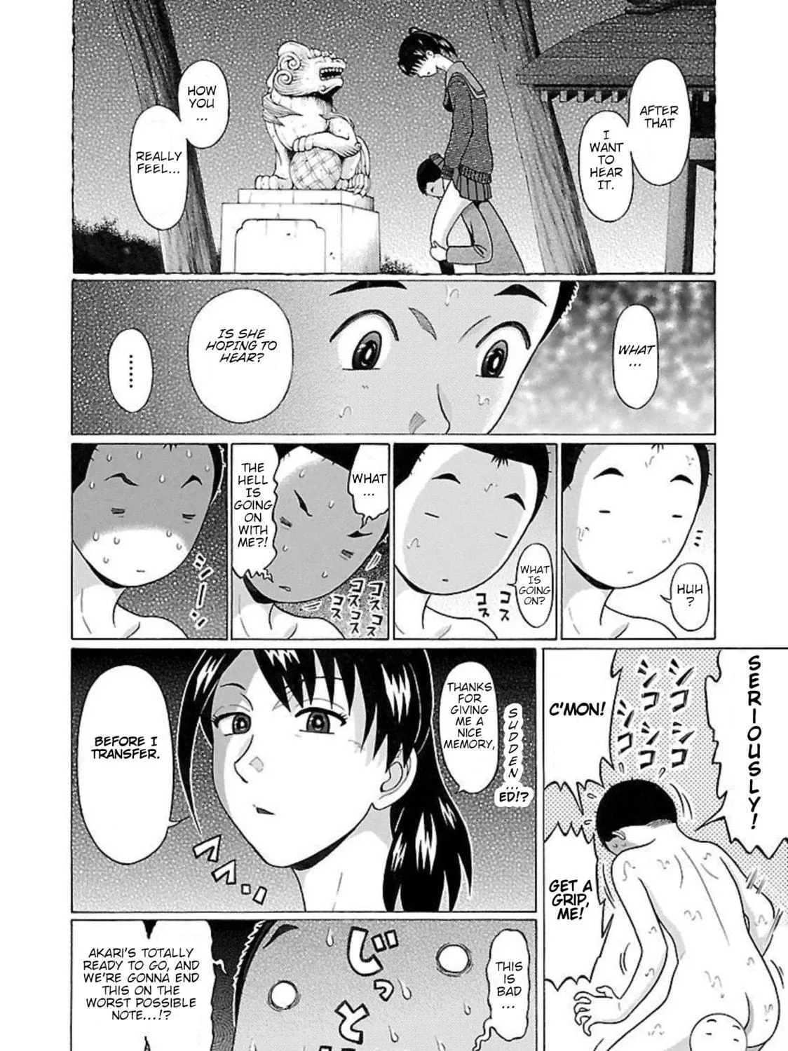 Pandora x Strip Chapter 93 page 23 - 
