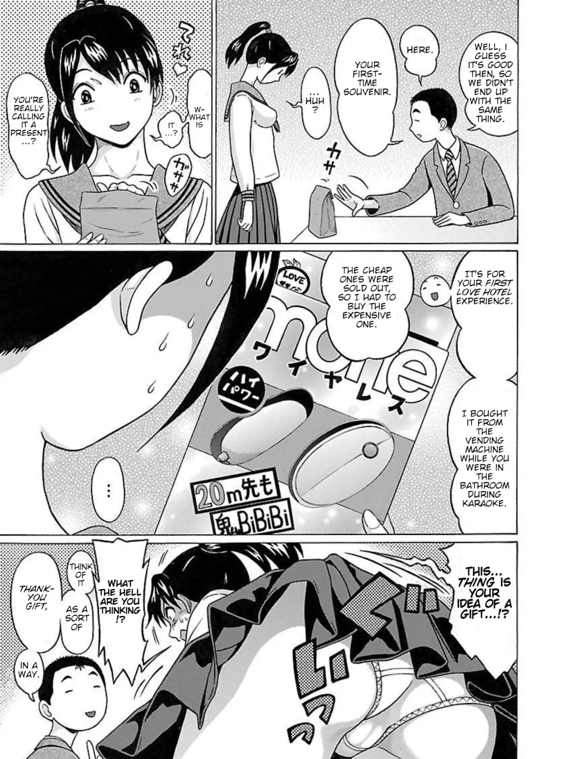 Pandora x Strip Chapter 94 page 13 - 