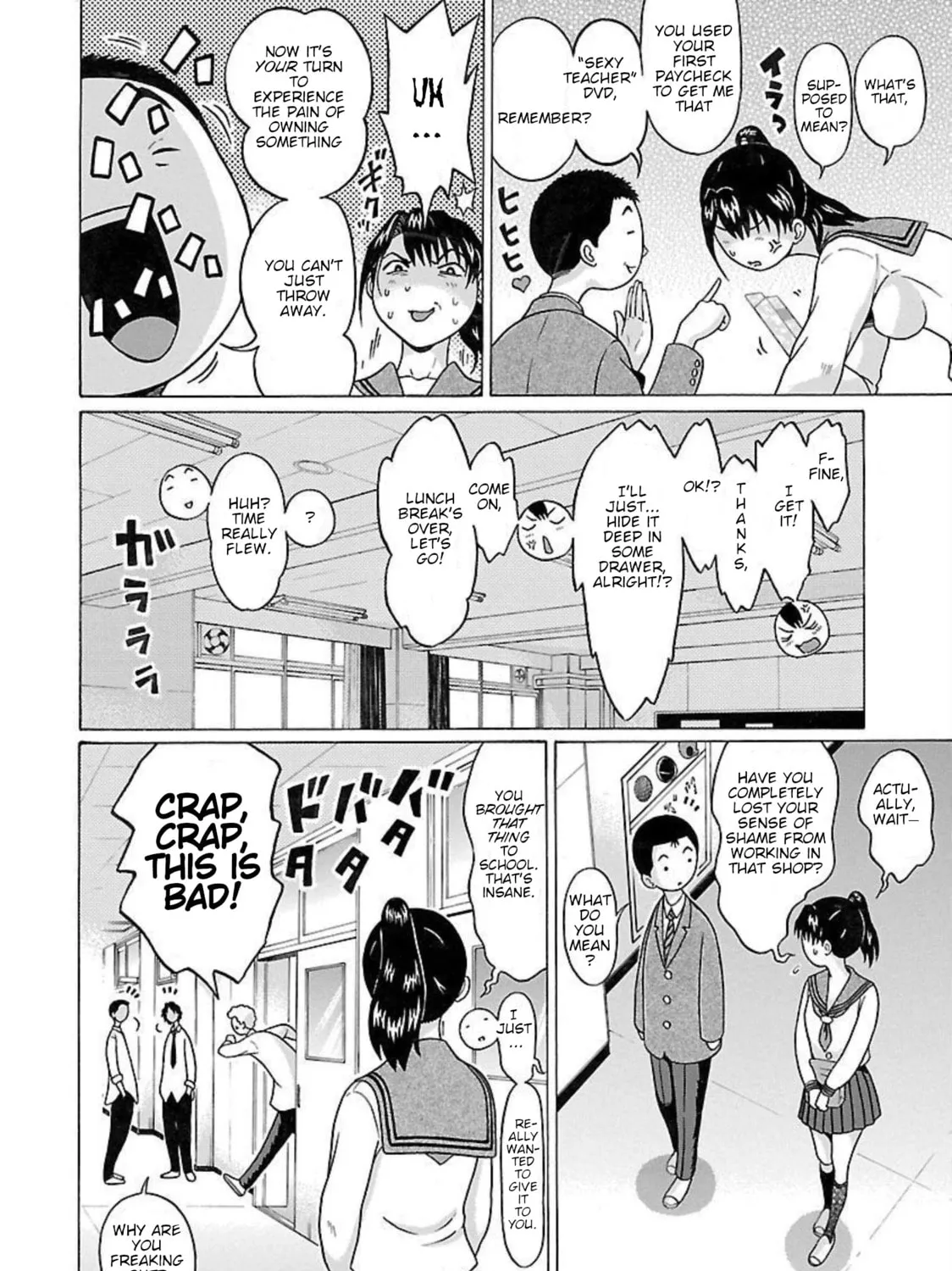 Pandora x Strip Chapter 94 page 15 - 
