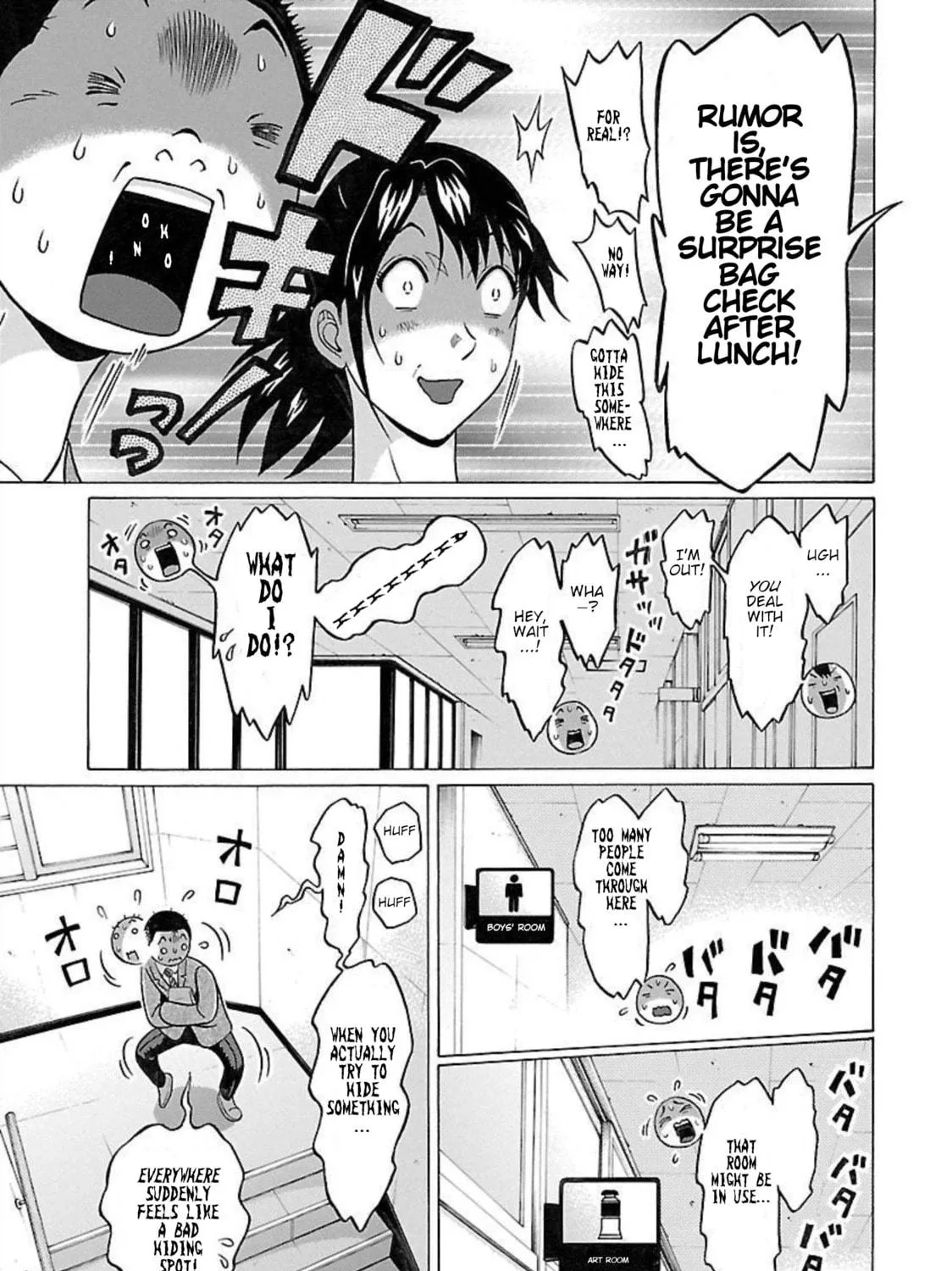 Pandora x Strip Chapter 94 page 17 - 