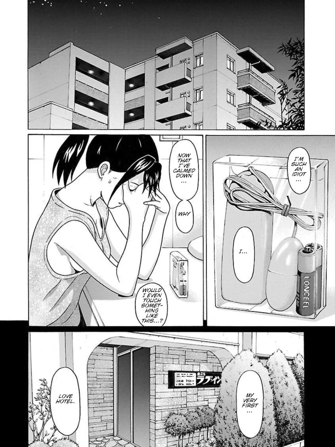 Pandora x Strip Chapter 94 page 3 - 