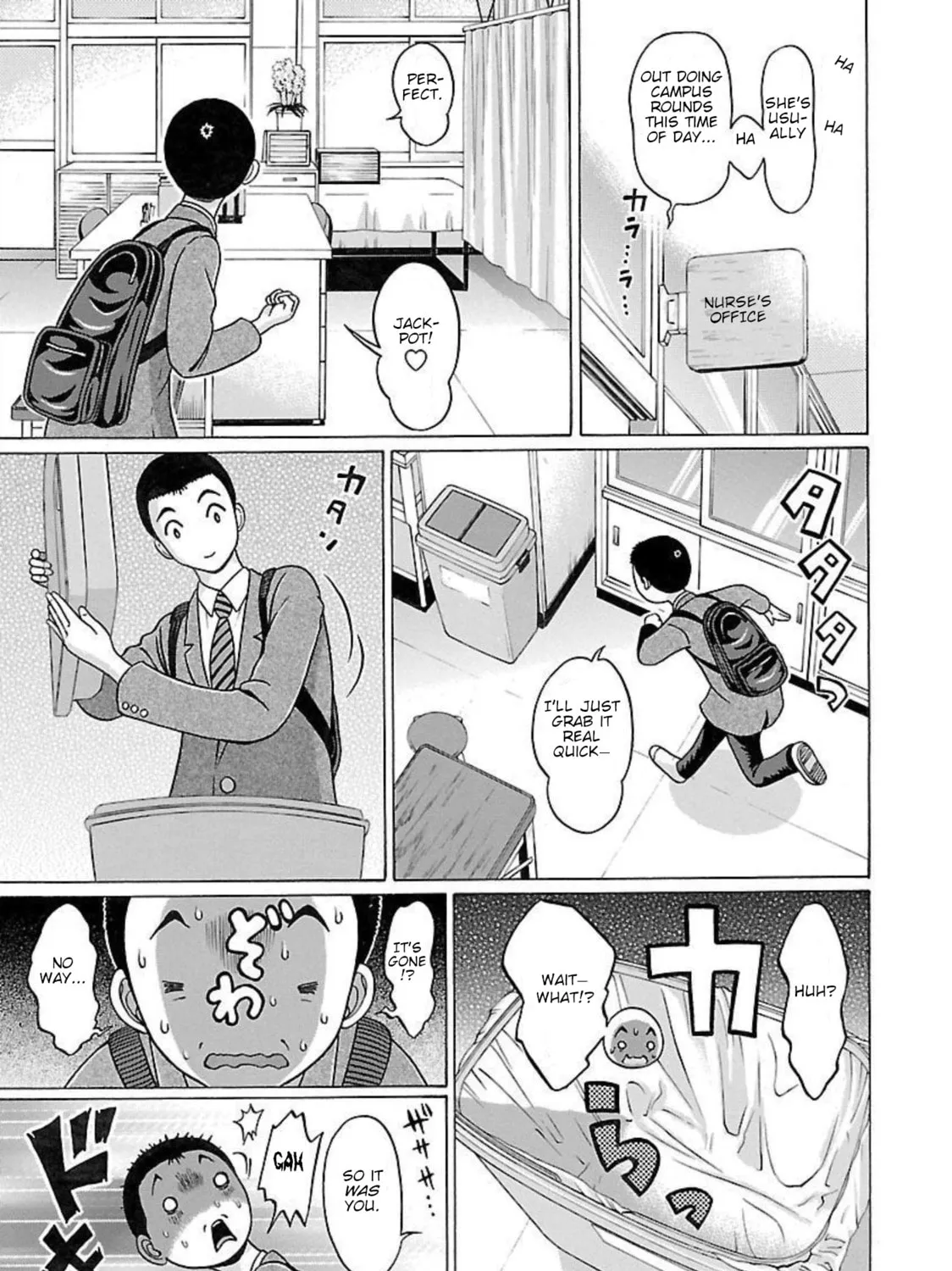 Pandora x Strip Chapter 94 page 21 - 