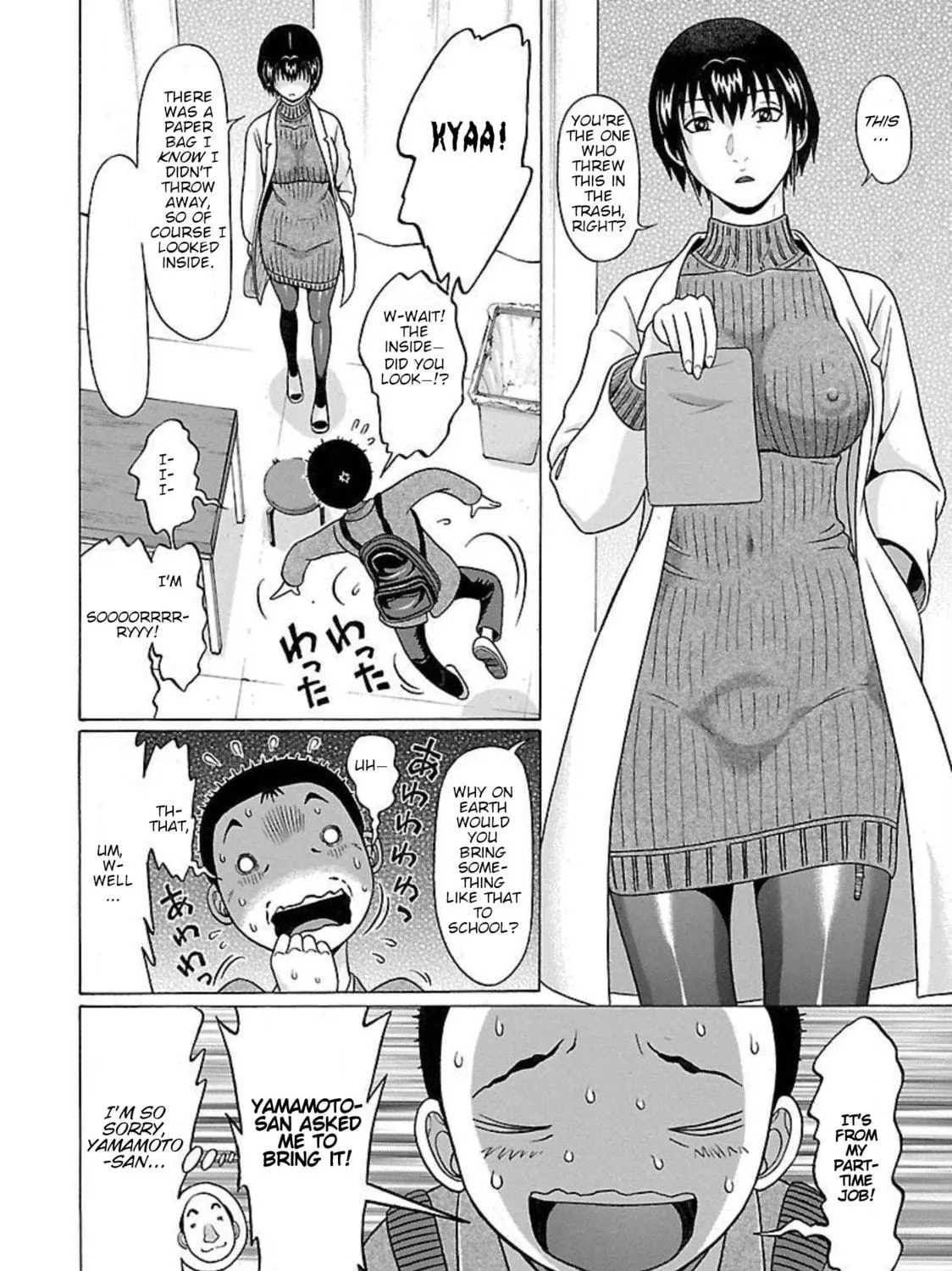 Pandora x Strip Chapter 94 page 23 - 