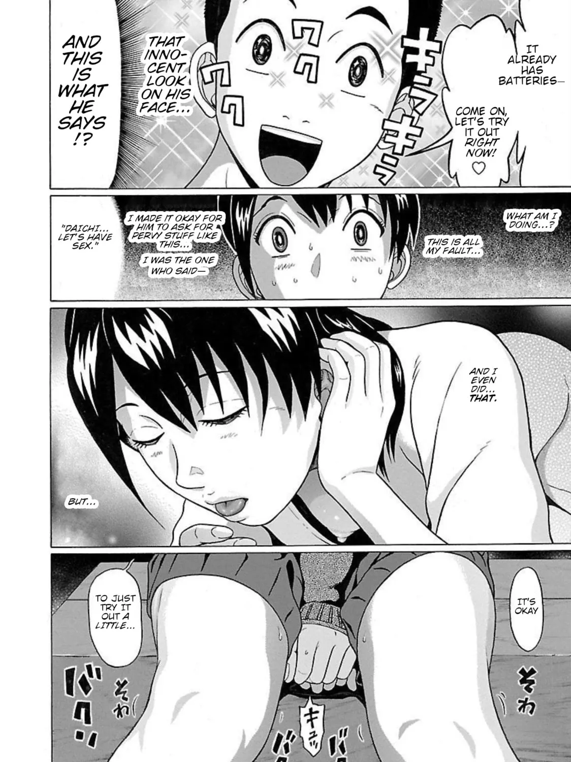 Pandora x Strip Chapter 94 page 31 - 