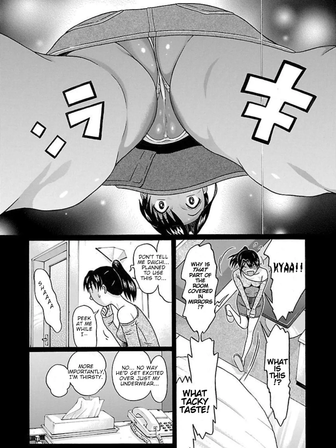 Pandora x Strip Chapter 94 page 7 - 