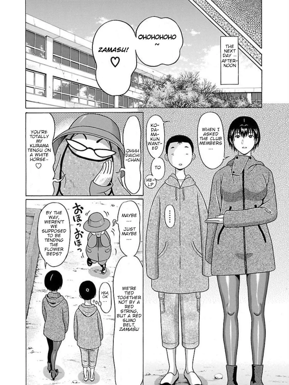 Pandora x Strip Chapter 95 page 11 - 