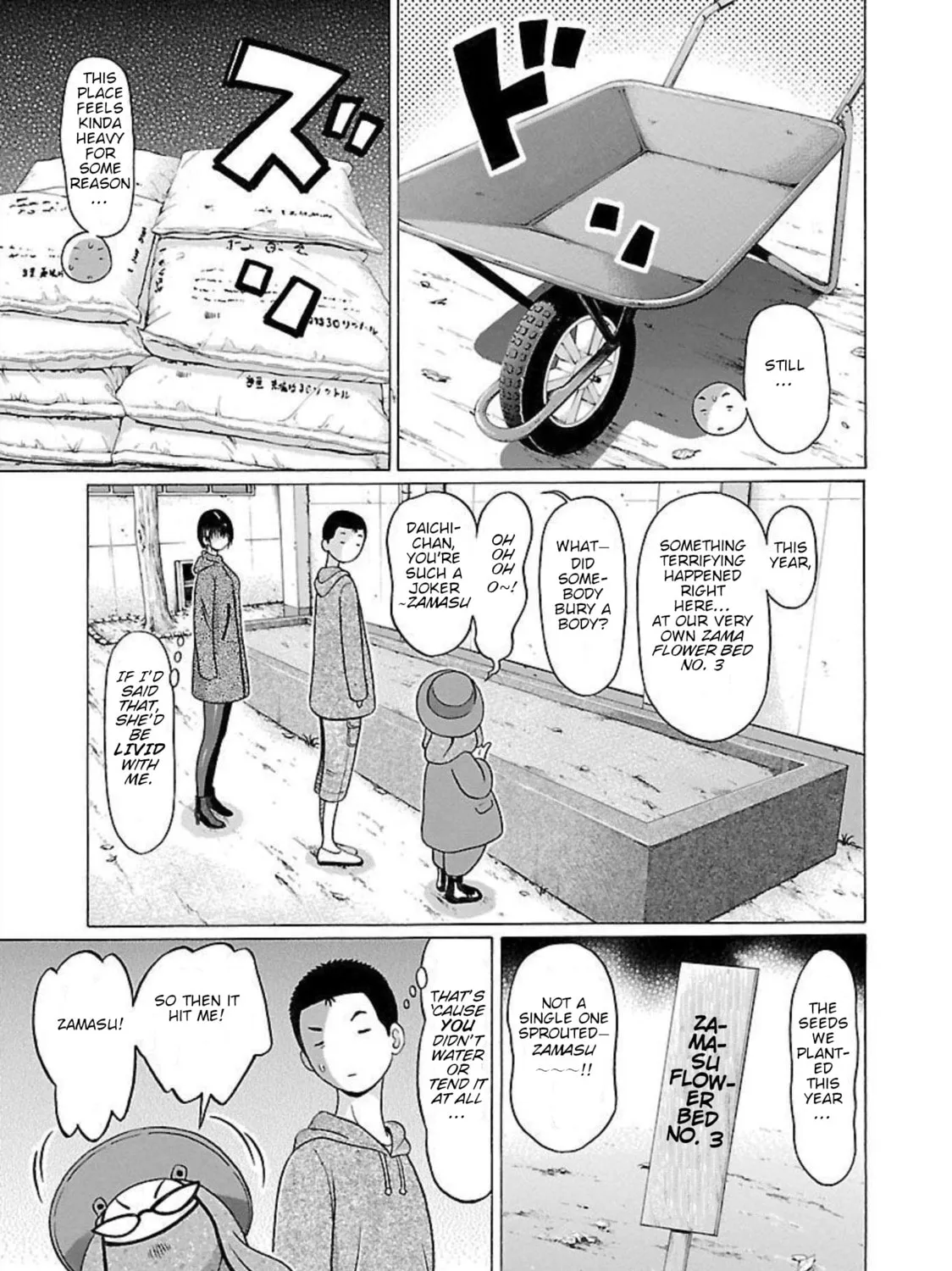 Pandora x Strip Chapter 95 page 13 - 