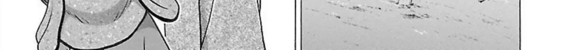 Pandora x Strip Chapter 95 page 14 - 