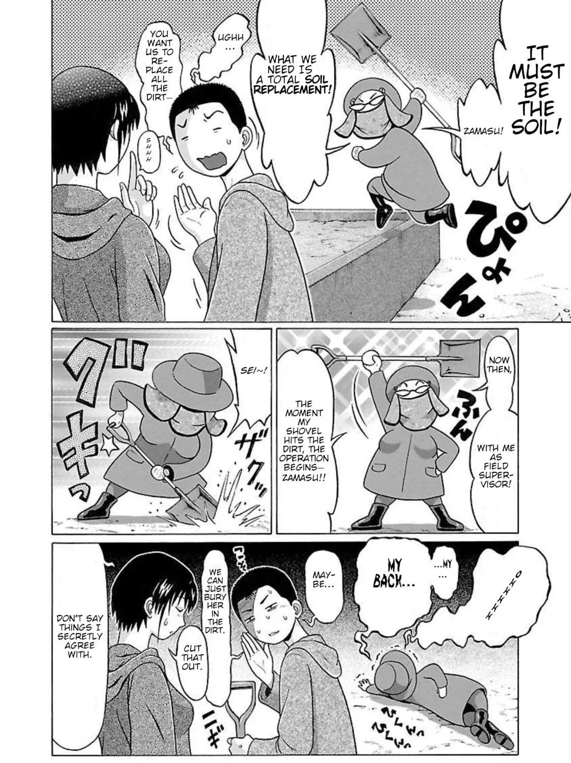 Pandora x Strip Chapter 95 page 15 - 