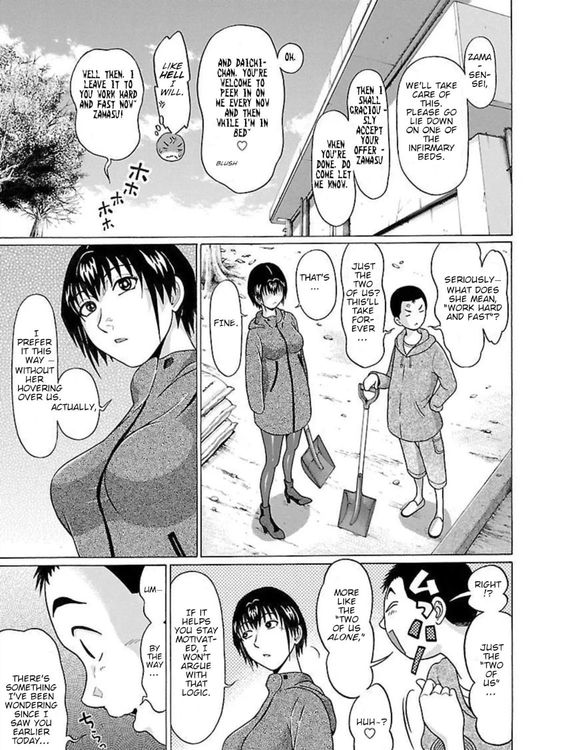 Pandora x Strip Chapter 95 page 17 - 