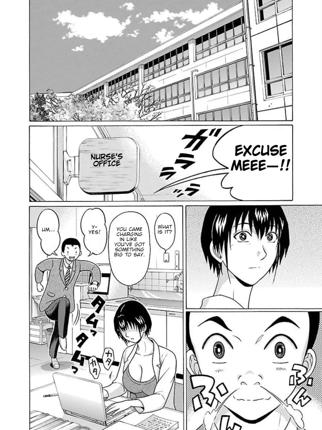 Pandora x Strip Chapter 95 page 3 - 