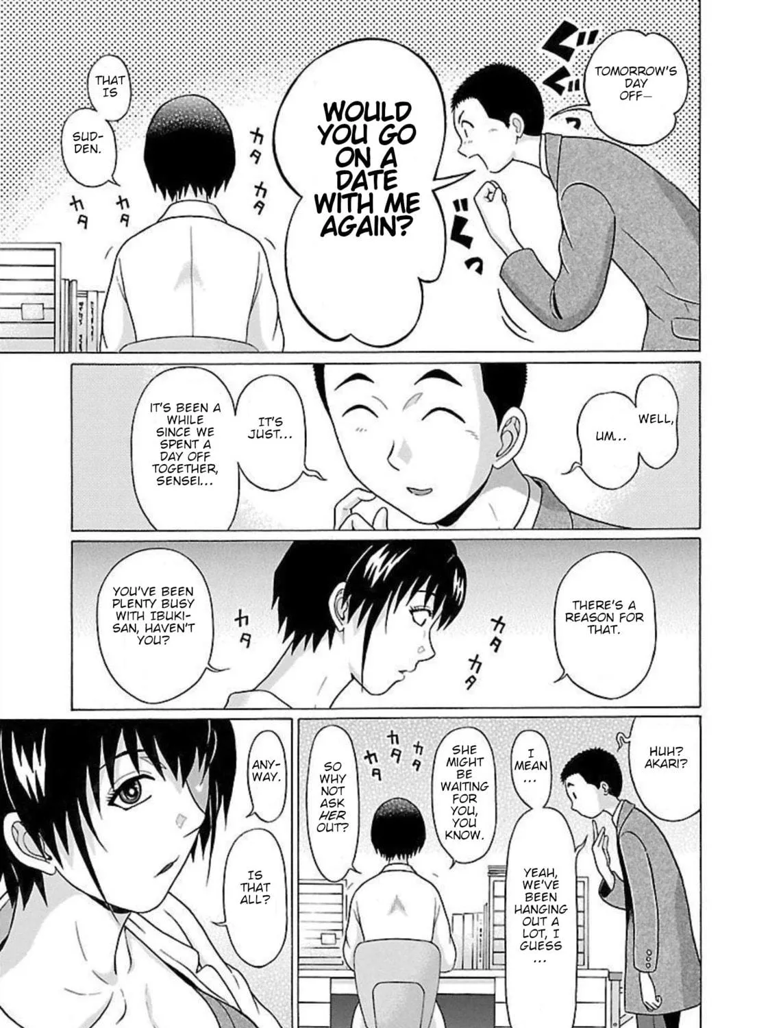 Pandora x Strip Chapter 95 page 5 - 