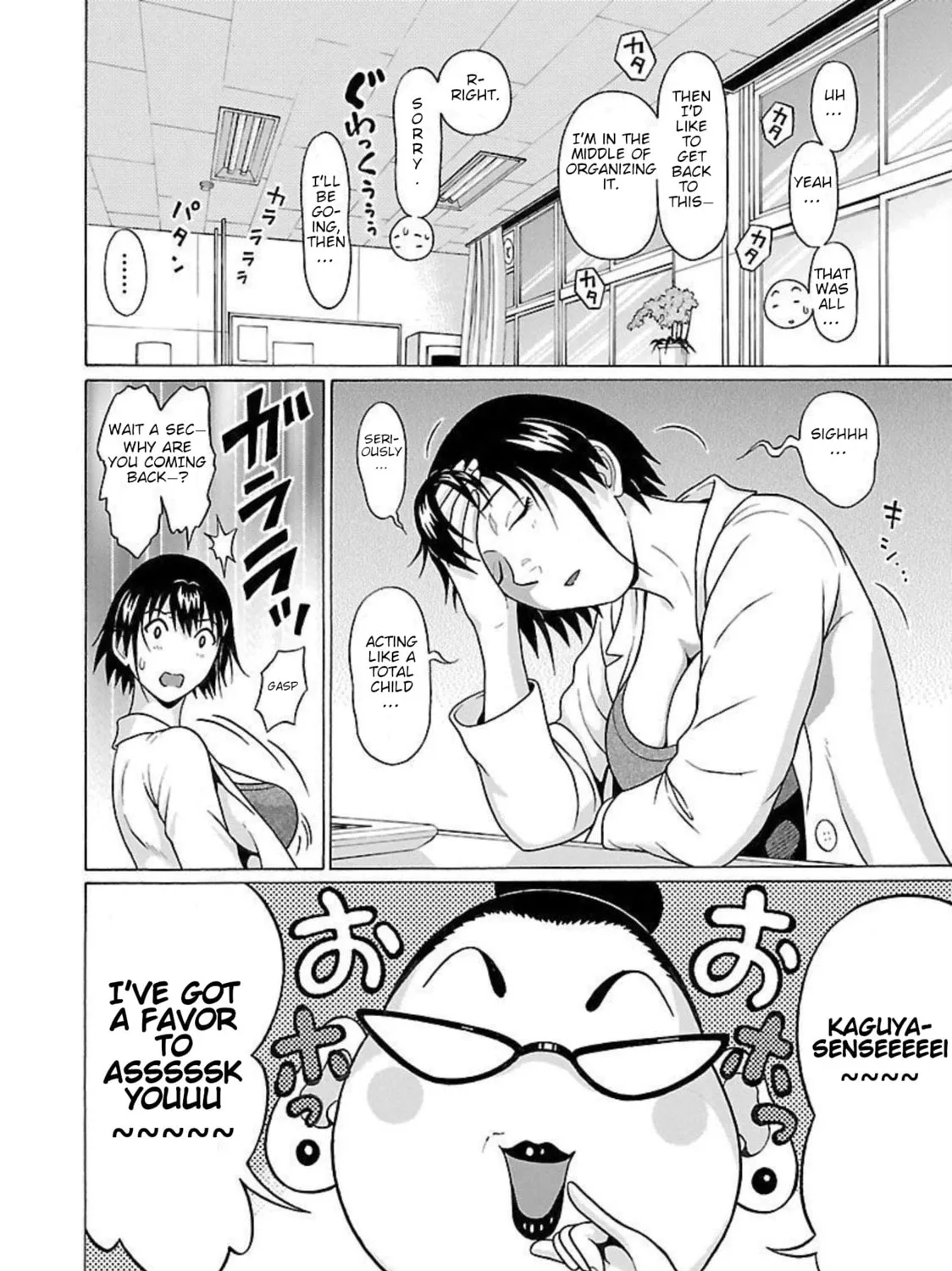 Pandora x Strip Chapter 95 page 7 - 