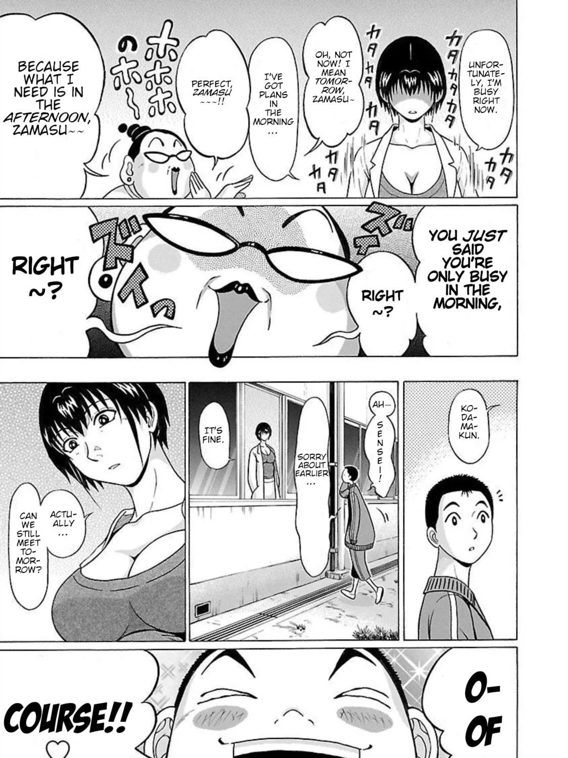 Pandora x Strip Chapter 95 page 9 - 