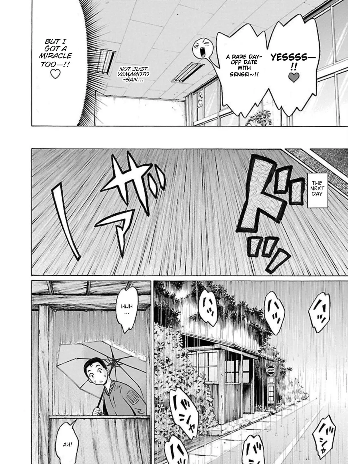 Pandora x Strip Chapter 96 page 15 - 