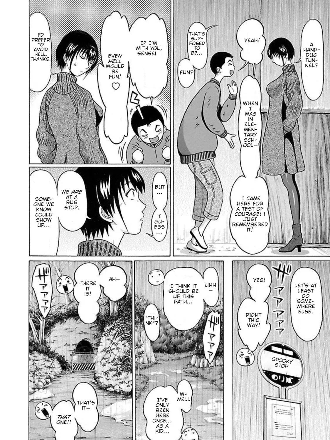 Pandora x Strip Chapter 96 page 19 - 