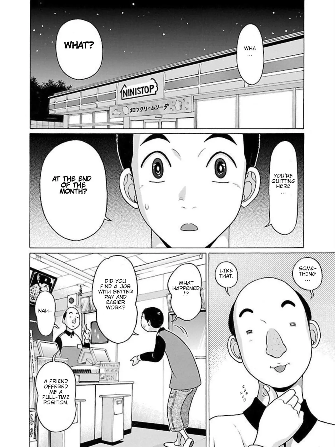 Pandora x Strip Chapter 96 page 3 - 