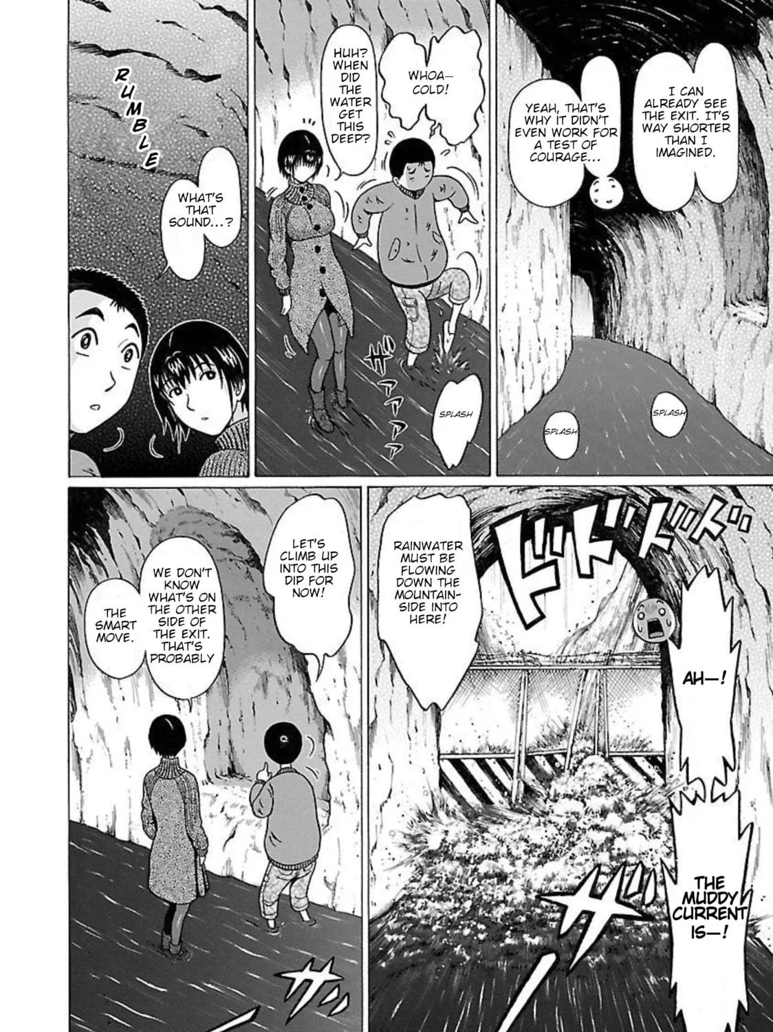Pandora x Strip Chapter 96 page 23 - 